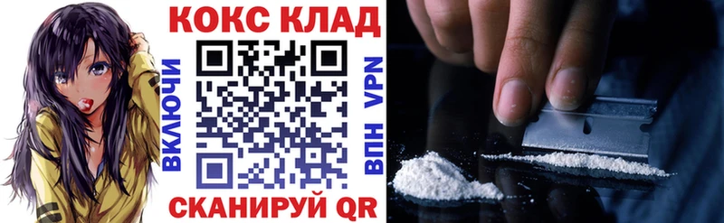 Купить наркотики цена Саратов СОЛЬ  Меф  МЕТАДОН  ОМГ ОМГ как войти  COCAIN  ГАШИШ  Псилоцибиновые грибы  Канабис 