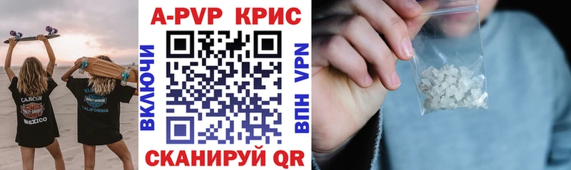 Alfa_PVP СК  купить  цена  Саратов 