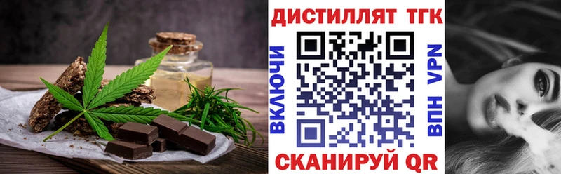 Еда ТГК конопля  Саратов 