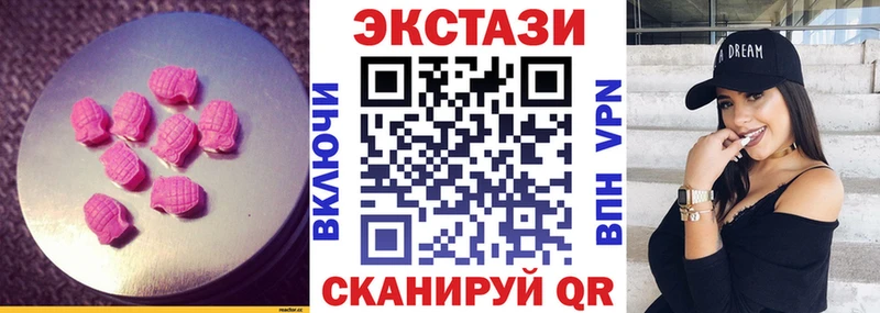 hydra как войти  Саратов  Экстази XTC 
