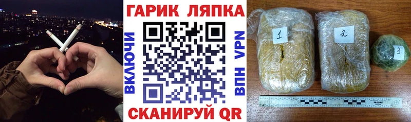 площадка какой сайт  Саратов  Гашиш гашик 
