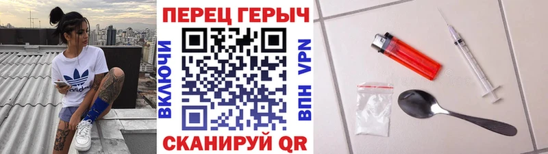 Героин VHQ  kraken tor  Саратов  где продают наркотики 