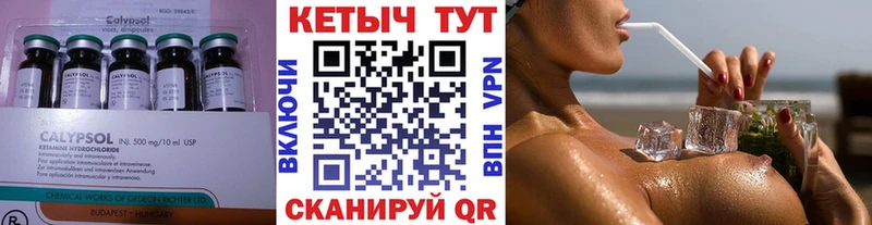 где найти наркотики  Саратов  Кетамин ketamine 