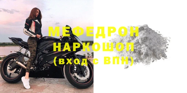 кокаин Белокуриха