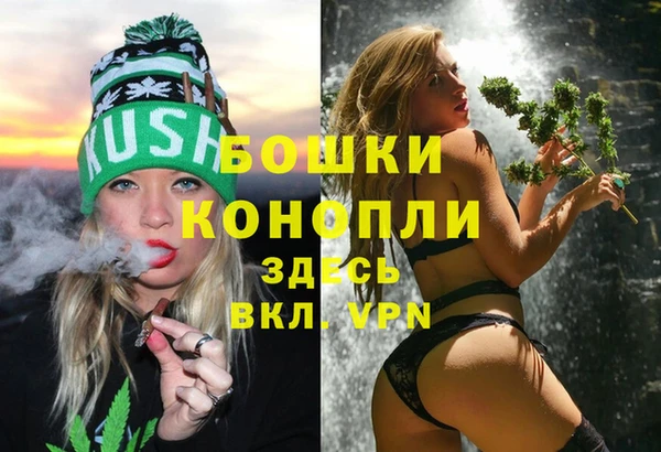 ALPHA PVP Белоозёрский