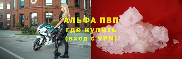 прущая мука Беломорск