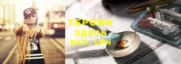 ALPHA PVP Белоозёрский