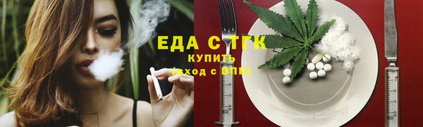 кокаин Белокуриха