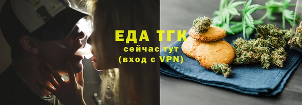 ALPHA PVP Белоозёрский