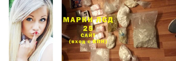 ALPHA PVP Белоозёрский
