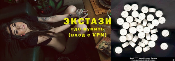 ALPHA PVP Белоозёрский
