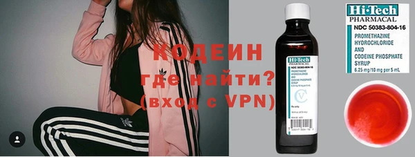 кокаин Белокуриха
