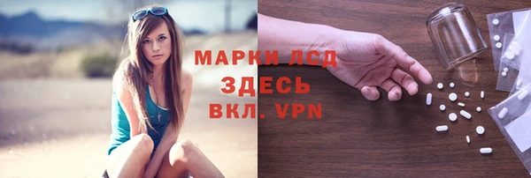 ALPHA PVP Белоозёрский