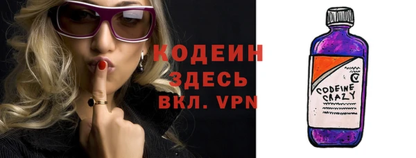 кокаин Белокуриха