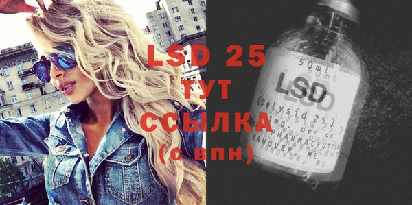 кокаин Белокуриха