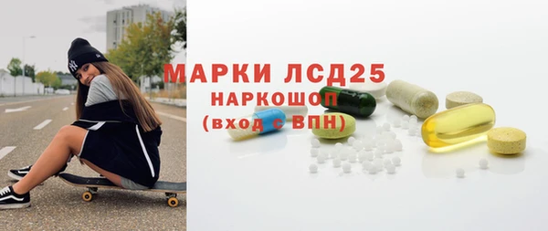 кокаин Белокуриха