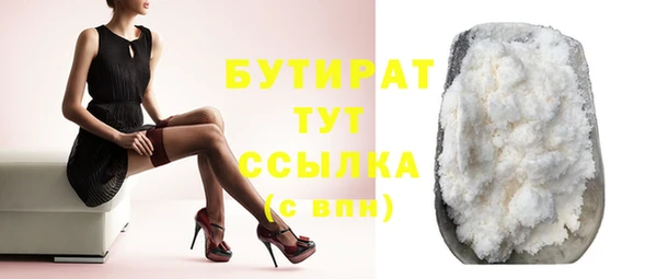 кокаин Белокуриха