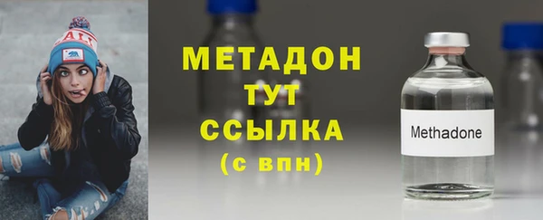ALPHA PVP Белоозёрский