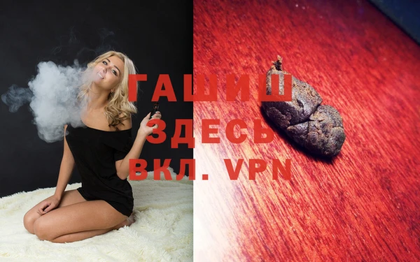 прущая мука Беломорск