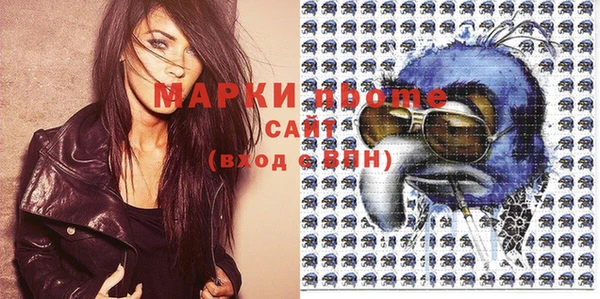 кокаин Белокуриха