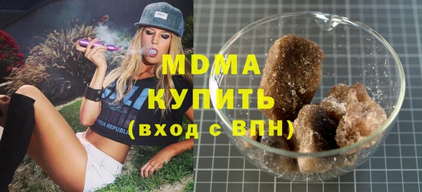 прущая мука Беломорск