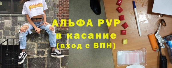 ALPHA PVP Белоозёрский