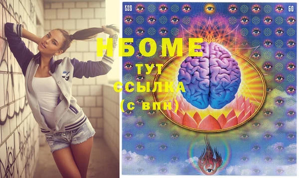 прущая мука Беломорск