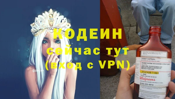 кокаин Белокуриха