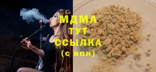 кокаин Белокуриха