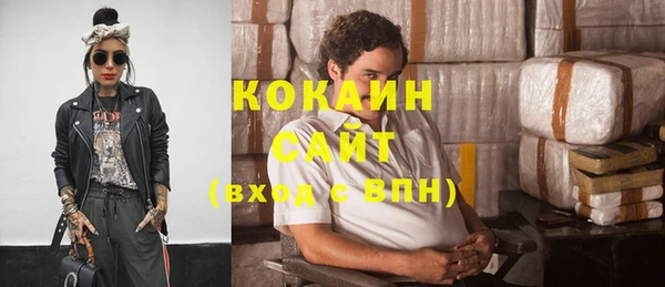 кокаин Белокуриха