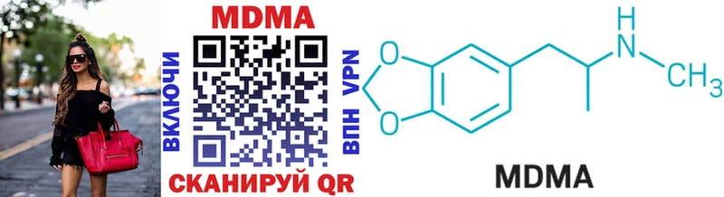 как найти наркотики  Саратов  МДМА VHQ 