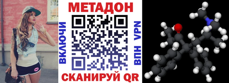 сколько стоит  Саратов  Метадон мёд 