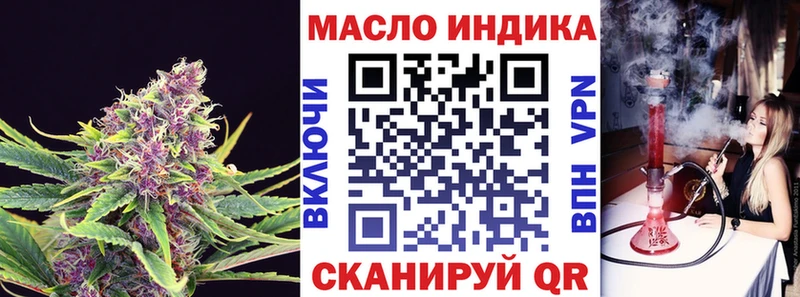 ТГК жижа  где найти   Саратов 