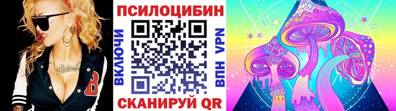 Псилоцибиновые грибы мухоморы  ОМГ ОМГ   Саратов  сколько стоит 